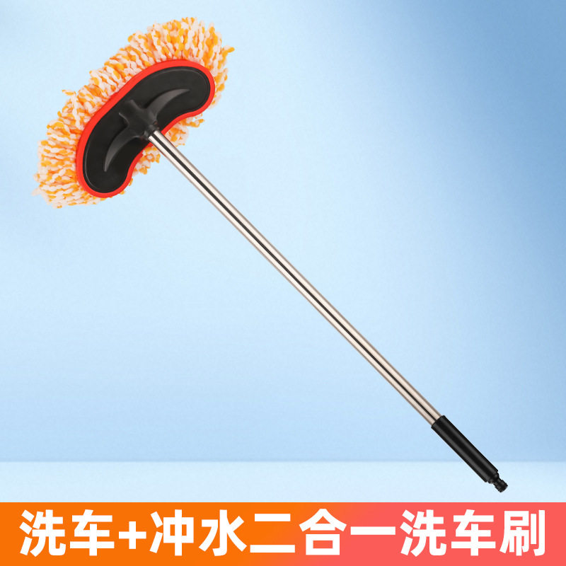 汽车通水洗车刷车用洗车拖把擦车刷车刷子清洗工具软毛拖布洗车刷