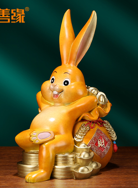 速发《客拥财富》全铜生肖兔摆件兔年坐厅铜兔乔迁新居礼品