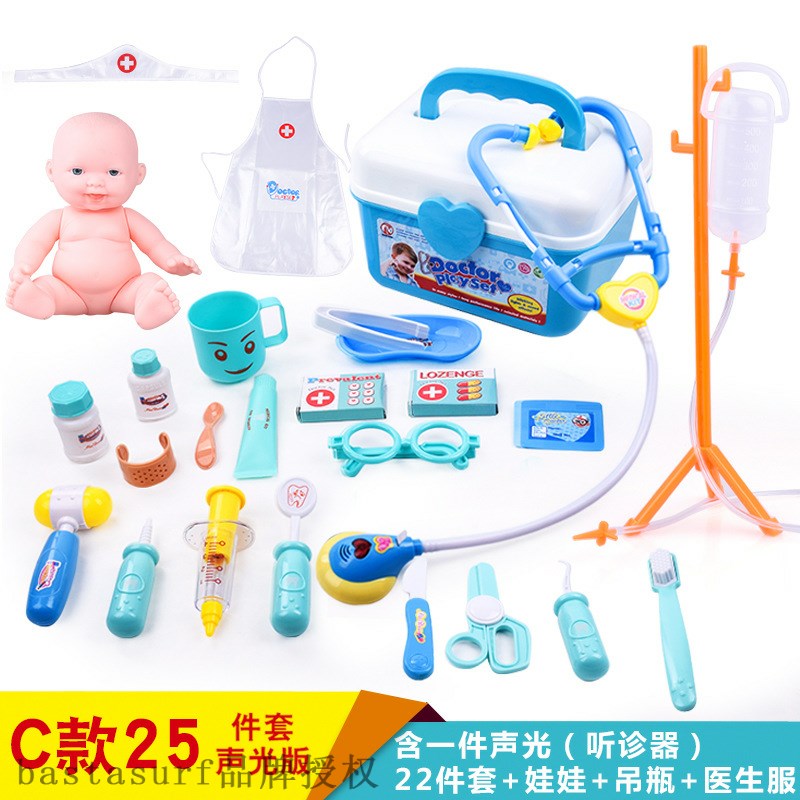 现货速发Hot sg chile's house simulatio die box boy gi