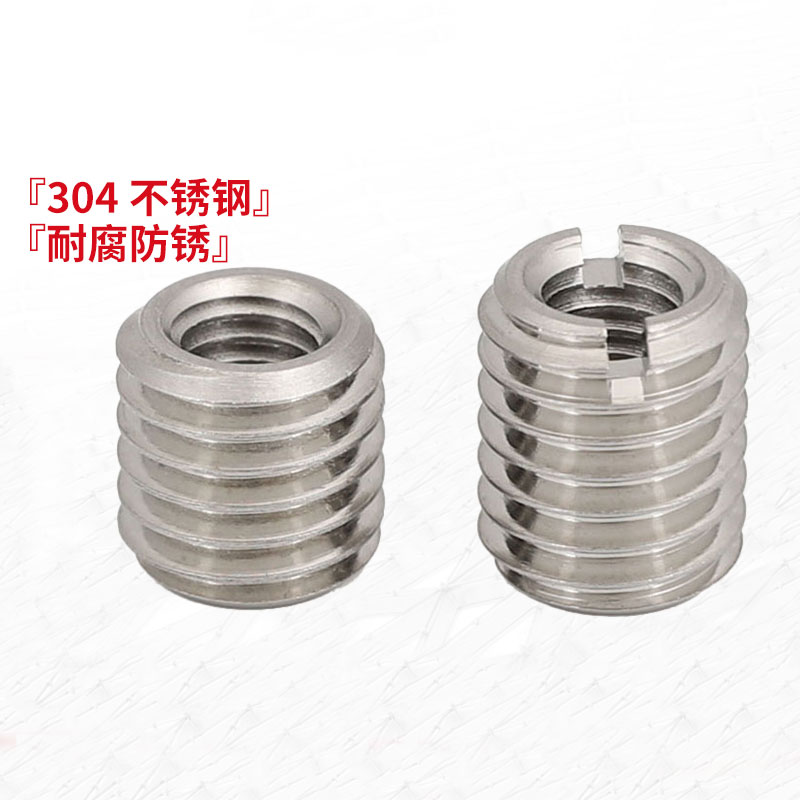 速发04变锈钢内外牙转换/母螺不径螺母螺纹修复牙套M转M5M6M4转M6