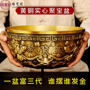 速发缸招米纯聚财聚宝盆铜财铜器全铜家用新公司开业礼物沈三棸宝