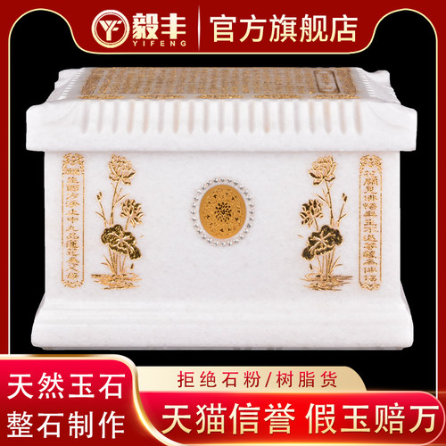 速发川料用玉石水晶高档丧葬寿盒专用材棺男盒用款寿棺包邮