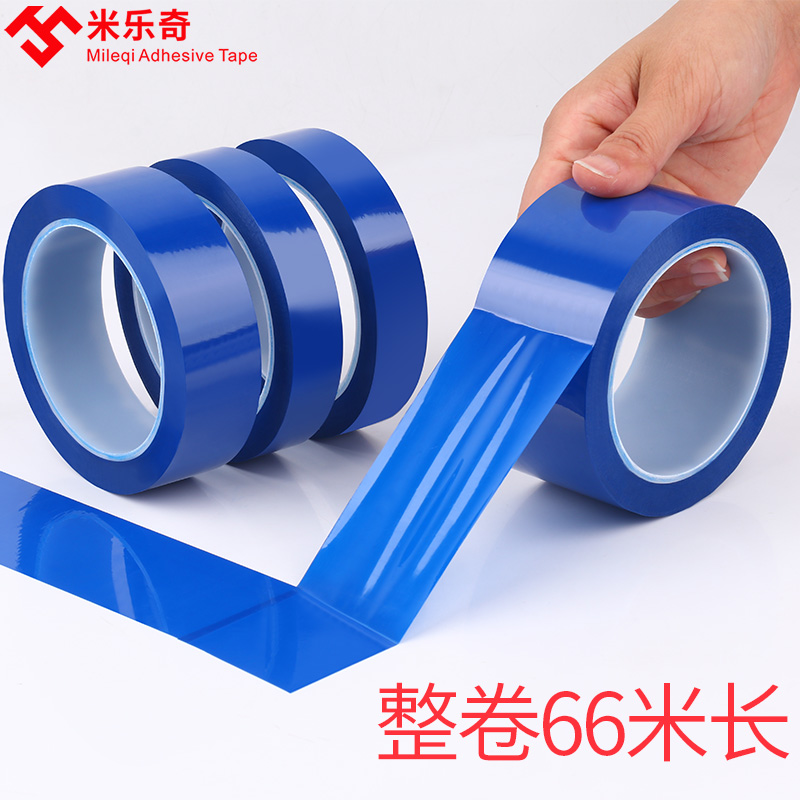 速发5S地贴桌子台面定置标签标识5S警标贴6S管理标准带胶化示识胶