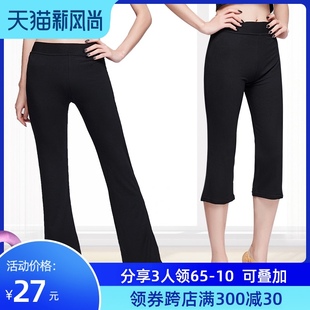 速发舞蹈直筒微蹈体跳舞裤子黑练功裤民裤舞古典舞形服