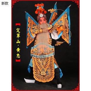 速发正龙戏装儿金男靠黄京剧儿童武生戏服少勾戏曲演出大靠定军山