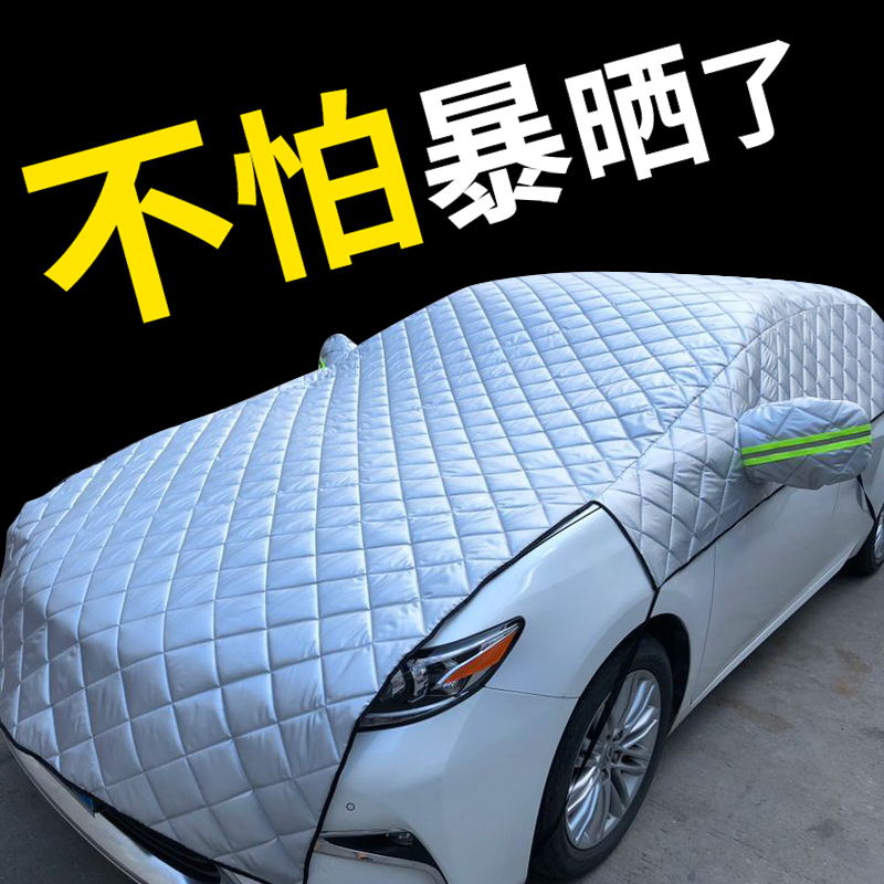 速发汽车前挡风玻璃雪挡防冻罩防厚防雪遮雪加风挡防霜冬季防雪布