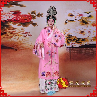 速发牛龙戏装京剧演出服装仿手绣花衣青旦戏服程菊软绉牵祥花青衣