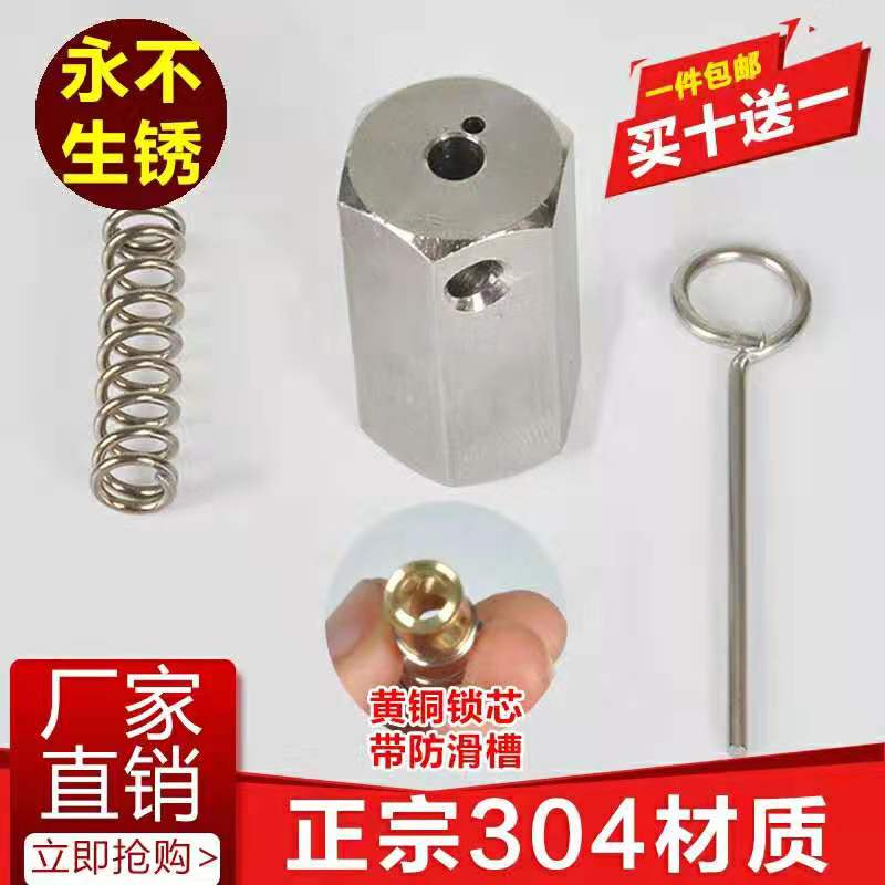 现货速发04不锈钢单向锁头黄铜锁芯集装箱捆包锁头2到4毫米通用越