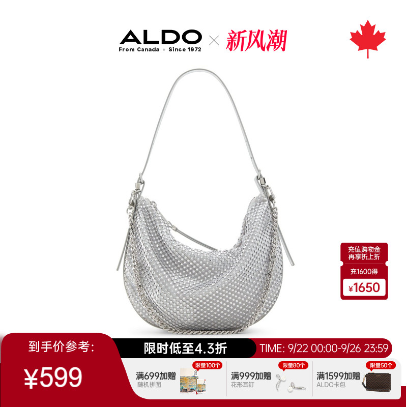 ALDO女士单肩包流光亮片