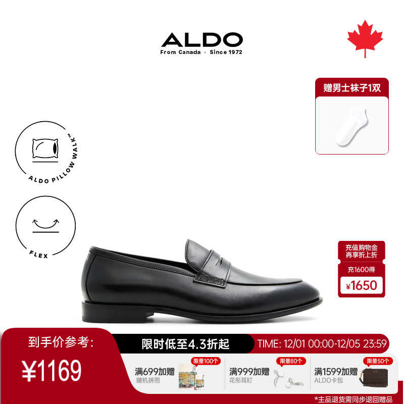 ALDO男士乐福鞋正装皮鞋商务牛皮