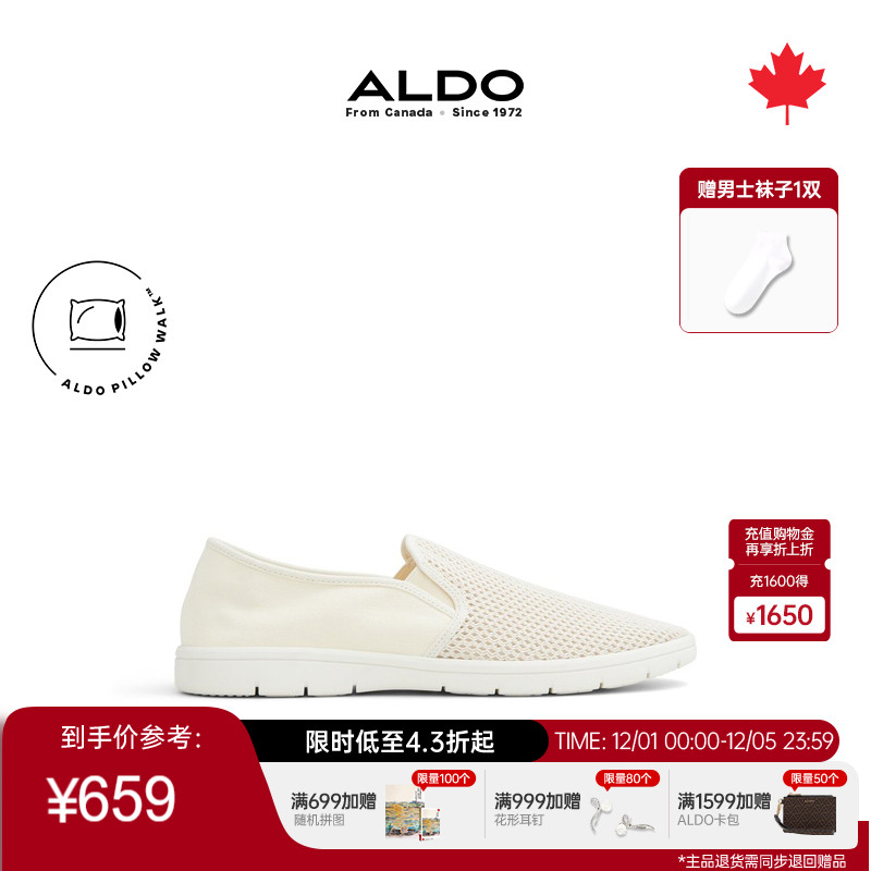 ALDO网面鞋通勤休闲男小白鞋平跟
