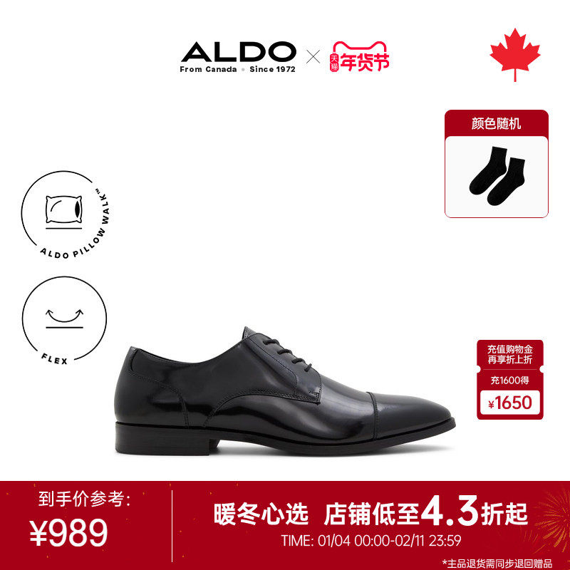 ALDO男士皮鞋德比鞋商务牛皮轻质耐磨舒适简约百搭质感BSFS24B45,流行男鞋,正装皮鞋,淘宝优惠券,粉丝福利购,淘宝优惠卷