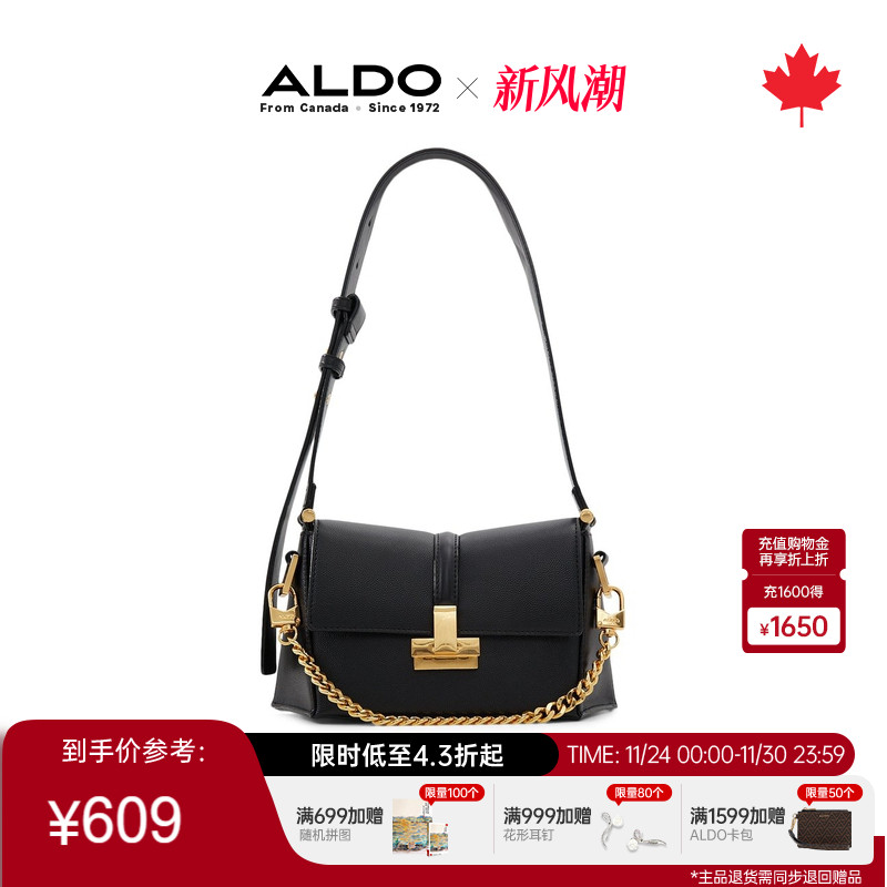 ALDO腋下包小方包链条