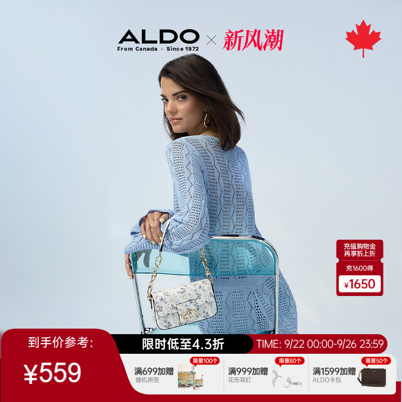 ALDO女士斜挎包2025新款简约时尚百搭小方包单肩包女包AHCS25C40