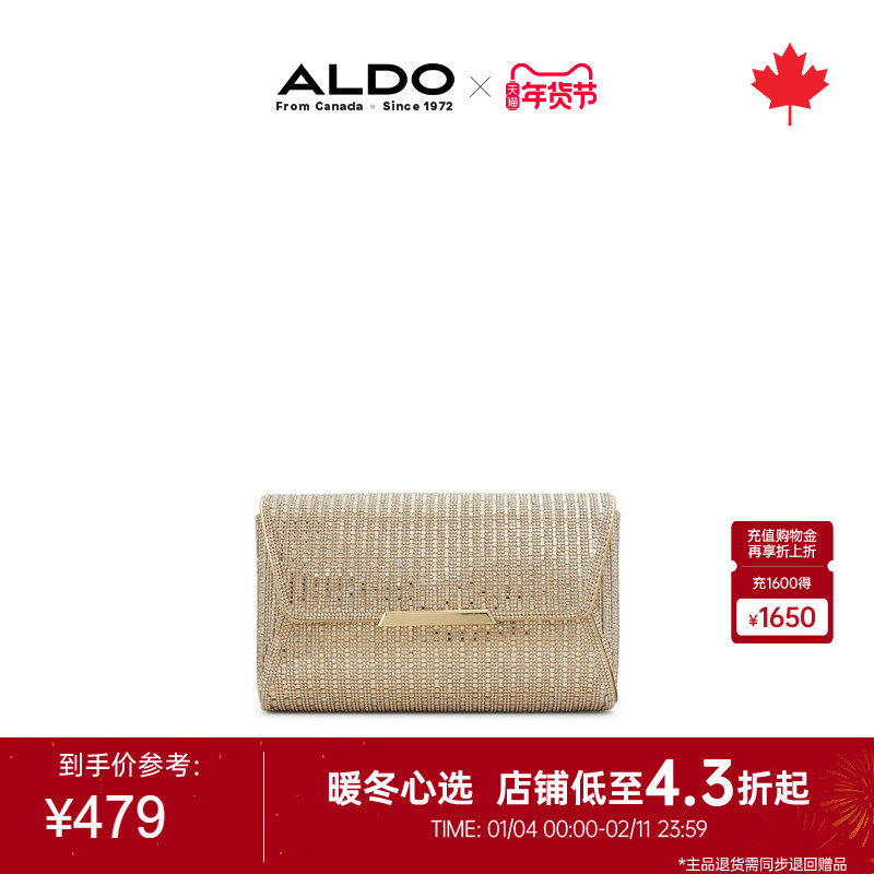 ALDO手拿晚宴信封包2025新款百搭婚礼旗袍女士斜挎小包AHLS25C37,箱包皮具/热销女包/男包,手拿包,淘宝优惠券,粉丝福利购,淘宝优惠卷