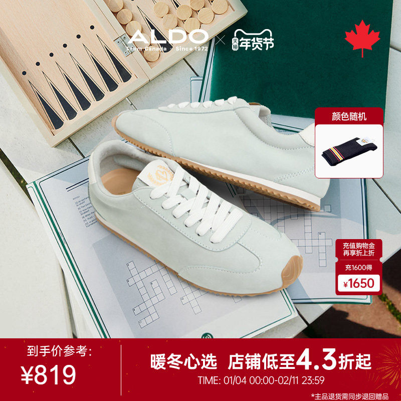 ALDO清凉薄荷德训鞋女小白鞋牛皮薄底麂皮休闲运动复古ASSS25B65