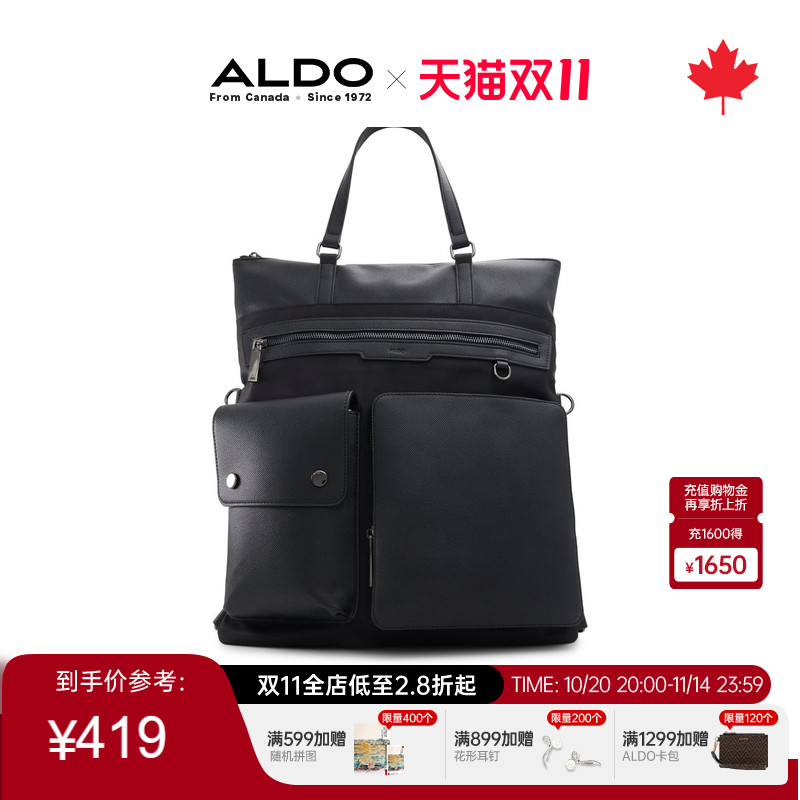 ALDO男生背包通勤公文黑色多袋立体设计感时尚大容量BHNS24B20