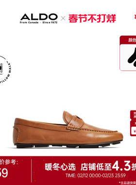 ALDO乐福男鞋圆头商务透气休闲简约通勤牛皮一脚蹬BSKS24A23