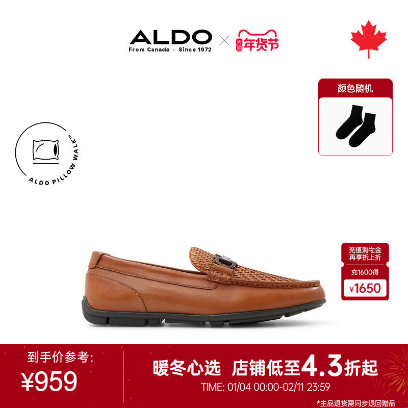 ALDO乐福鞋春秋圆头新款时尚优雅简约男通勤一脚蹬牛皮BSKS24B35,流行男鞋,乐福鞋（豆豆鞋）,淘宝优惠券,粉丝福利购,淘宝优惠卷