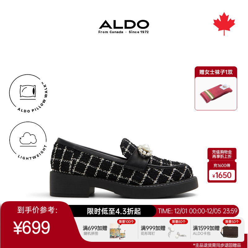 ALDO坡跟女乐福鞋优雅格纹