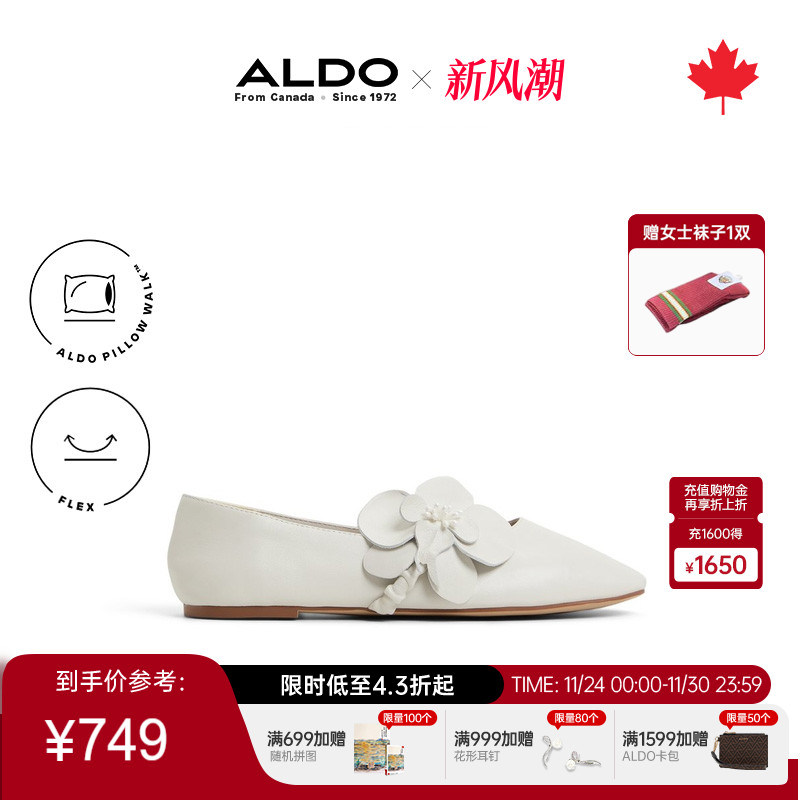 ALDO浅口单鞋女休闲鞋晚晚鞋乐福