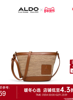 ALDO女斜挎包编织水桶包质感通勤时尚单肩包百搭休闲AHCS25C70