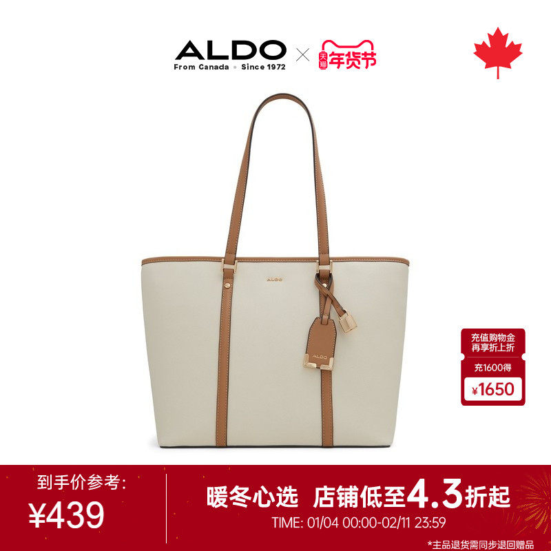 ALDO大容量托特包女包手提包简约通勤质感时尚百搭气质AHCS24A19,箱包皮具/热销女包/男包,托特包,淘宝优惠券,粉丝福利购,淘宝优惠卷