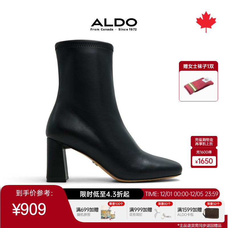ALDO女靴粗高跟时尚靴子