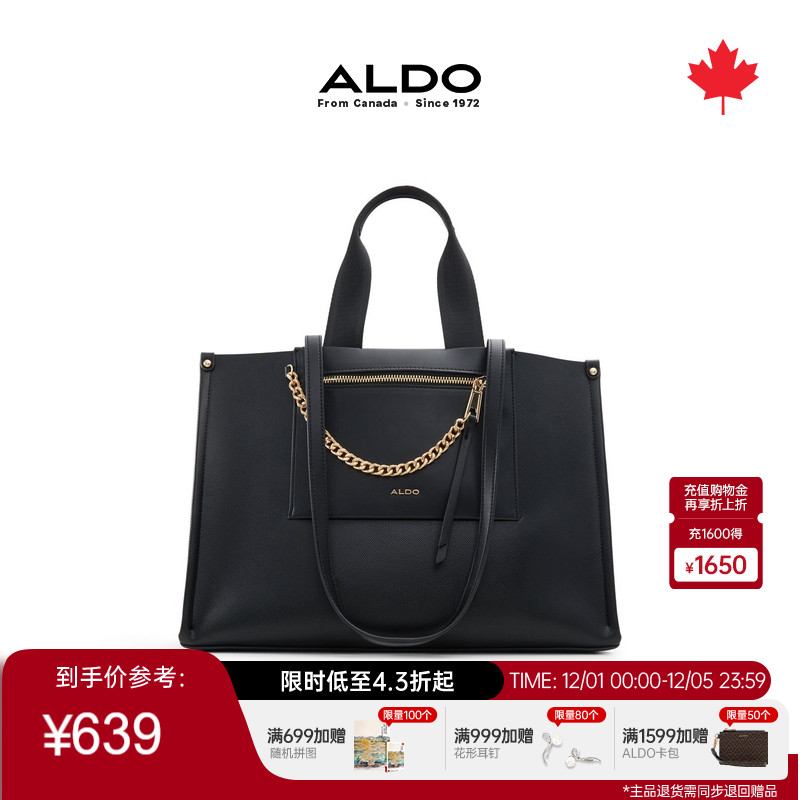 ALDO手提包单肩包通勤百搭链条大
