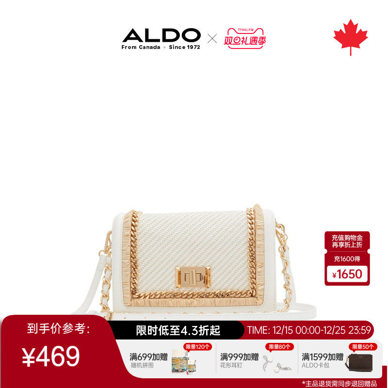 ALDO链条小方包白色小香风淑女质感时尚百搭轻奢AHCS24B03