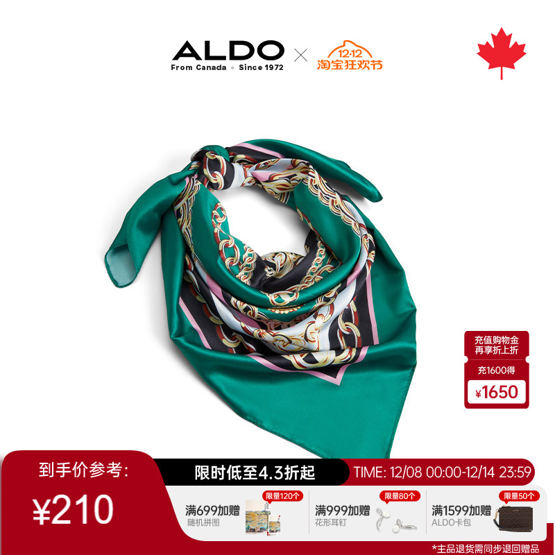 ALDO女士亮绿围巾秋冬薄款