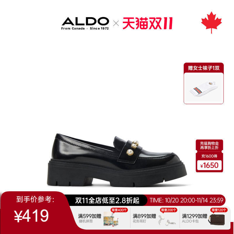 ALDO女士浅口乐福鞋学院风