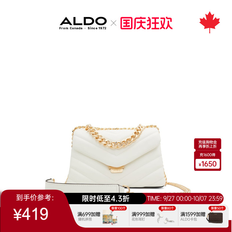 ALDO女斜挎包链条小香风小包