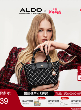 ALDO女士格纹水饺包毛呢手提斜挎珍珠大气时尚设计感AHCF24A39