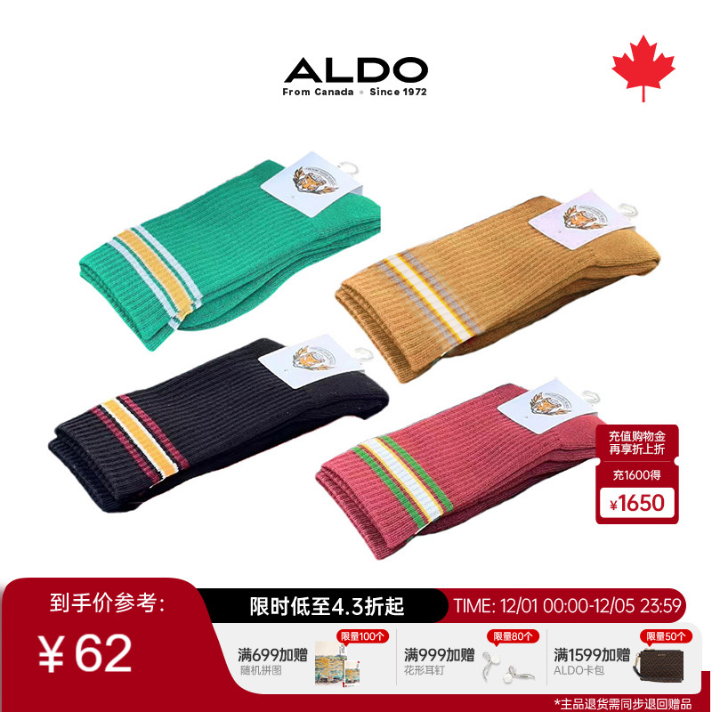 ALDO女高帮毛圈袜多色黑/白/绿