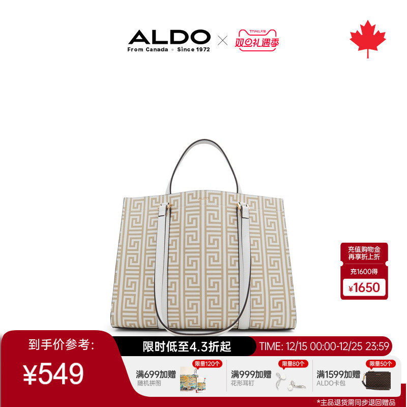 ALDO托特包通勤时尚气质斜挎单肩字母包精致百搭大容量AHCS24A71