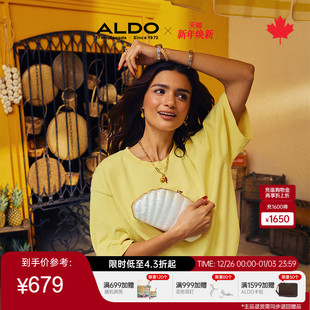 ALDO时尚 贝壳包女士单肩斜挎包白色手拿包高档精致轻奢AHLS25C75