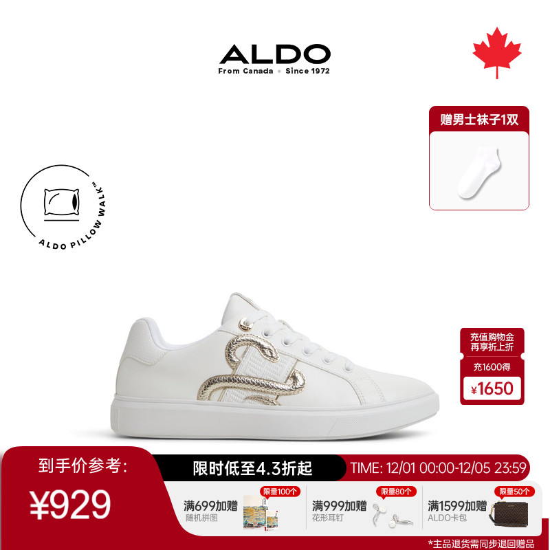 ALDO男士运动休闲鞋蛇年款