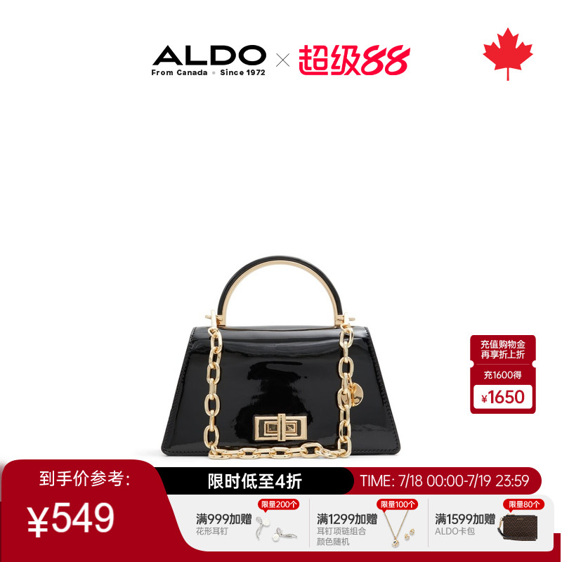 ALDO手提斜挎包女士时尚通勤宴会
