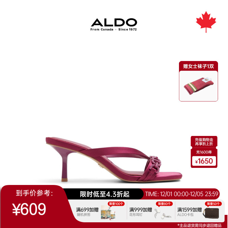 ALDO细高跟女式凉鞋浅口通勤百搭