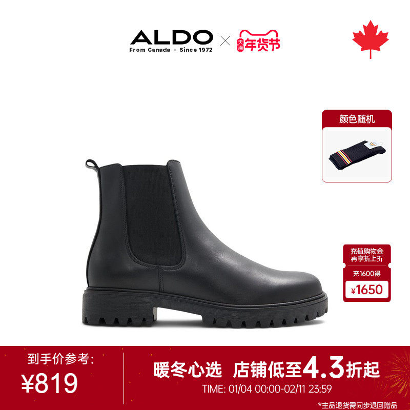 ALDO切尔西靴女士靴牛皮短靴真皮女鞋增高时尚优雅质感ABAF24A23,女鞋,时装靴,淘宝优惠券,粉丝福利购,淘宝优惠卷