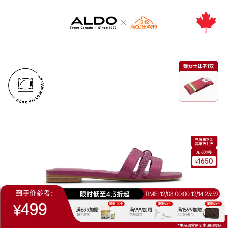 ALDO时尚休闲低跟女士凉拖鞋