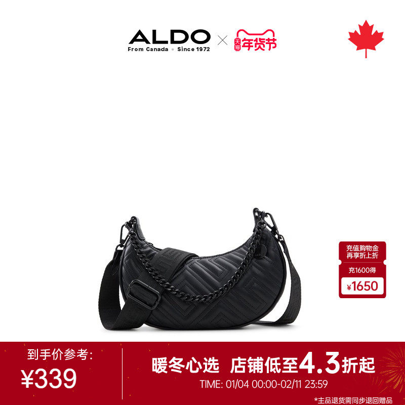 ALDO手提腋下包女士链条纯色大气百搭斜挎时尚AHCF24A09