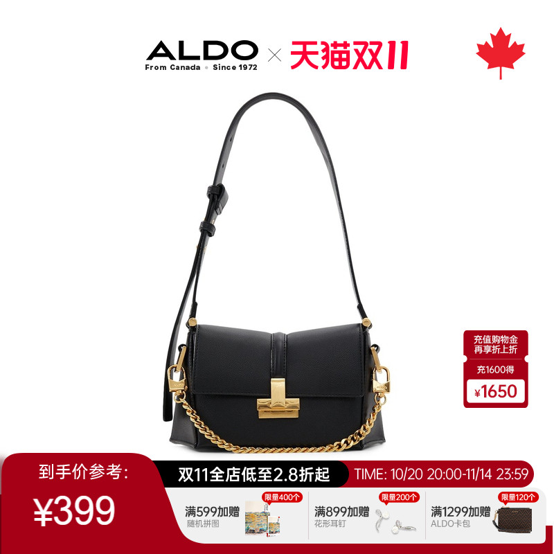 ALDO腋下包小方包链条