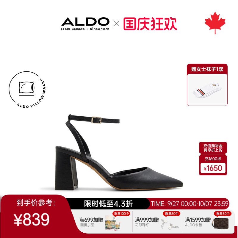 ALDO尖头粗高跟一字带后空凉鞋