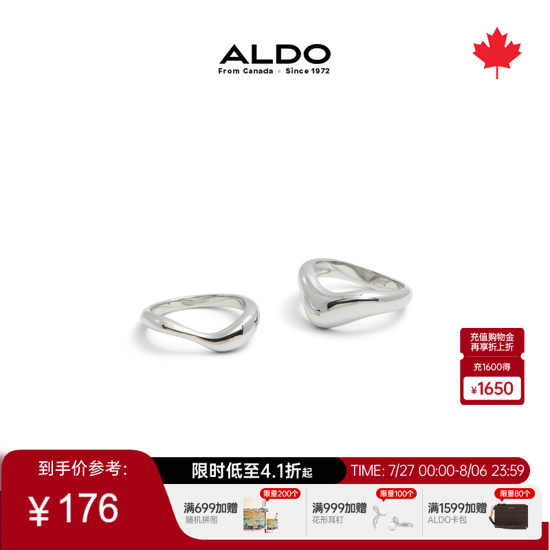 ALDO女士戒指高级感轻奢