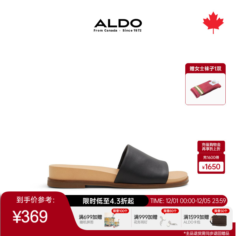 ALDO夏季新款圆头休闲女士凉拖鞋