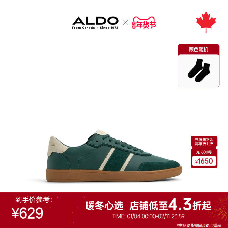 ALDO男德训鞋春秋款圆头休闲运动简约板鞋系带透气舒适BSSS24A66,流行男鞋,时尚休闲鞋,淘宝优惠券,粉丝福利购,淘宝优惠卷