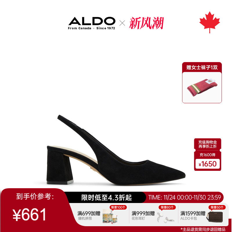 ALDO尖头后空高跟鞋羊皮坡跟