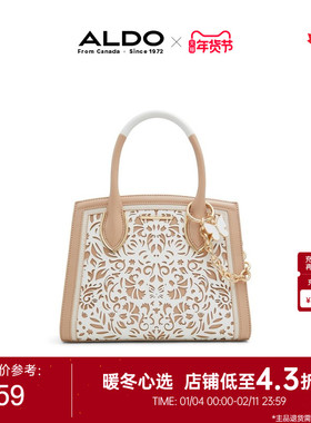 ALDO女士手提包时尚链条法式镂空少女约会精致优雅轻奢AHCS24B73